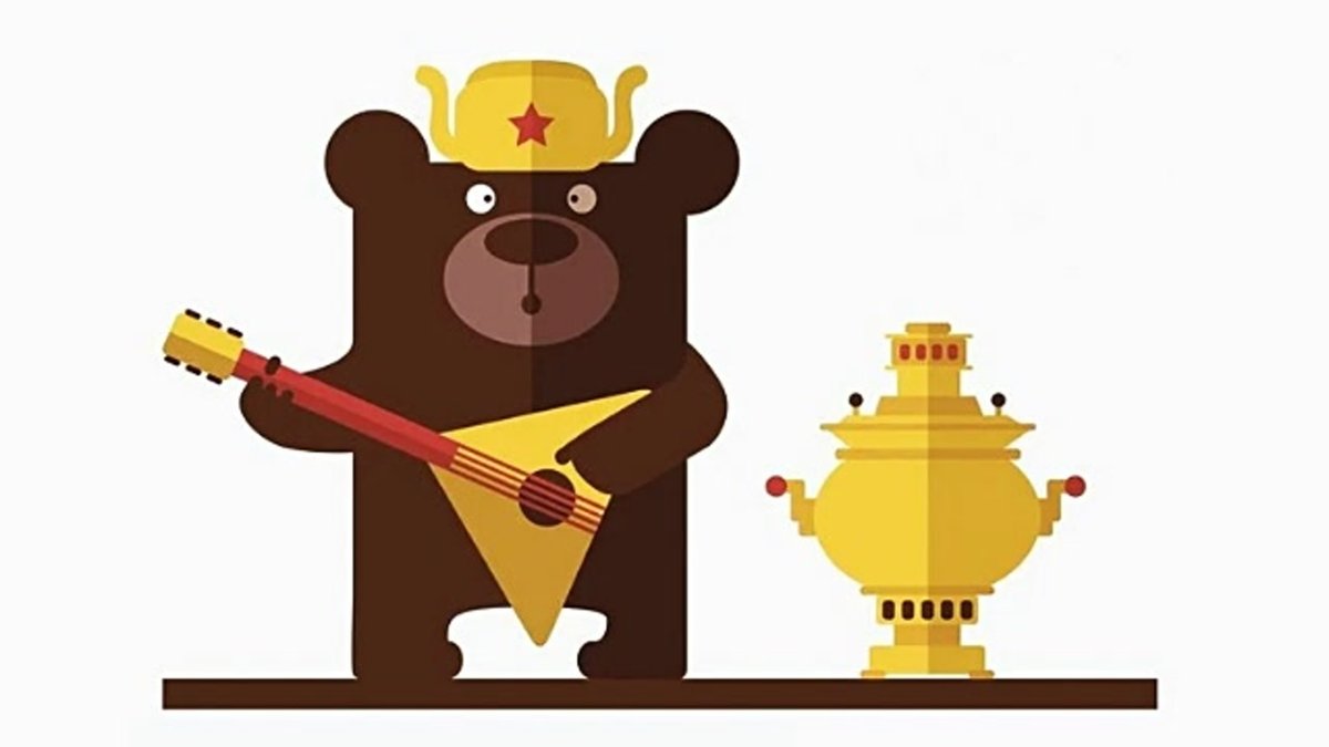 Россия медведь балалайка