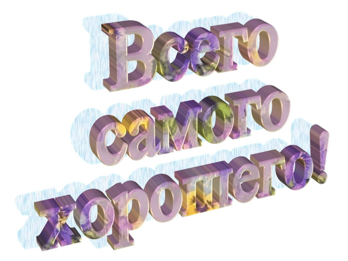 Красивый фон для шрифта