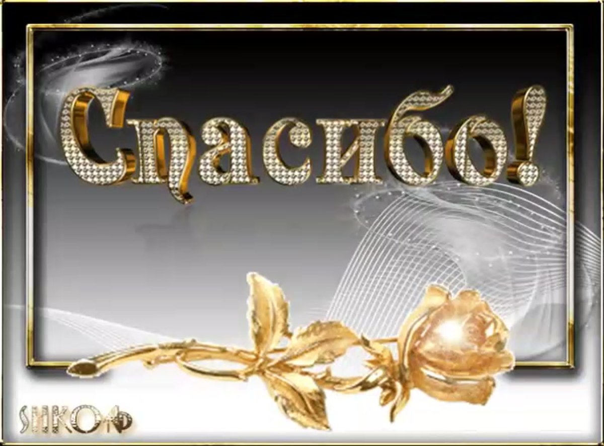 Крутые надписи