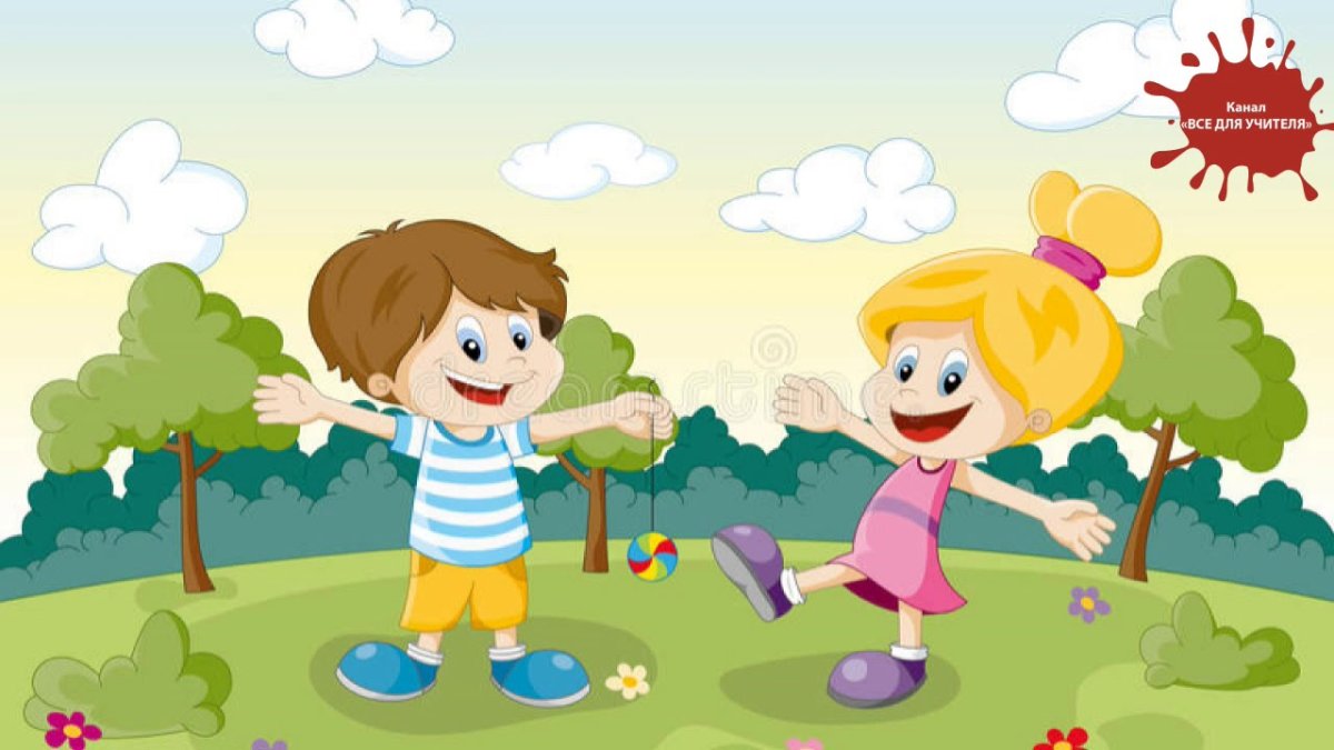 Прогулка на свежем воздухе мультяшные