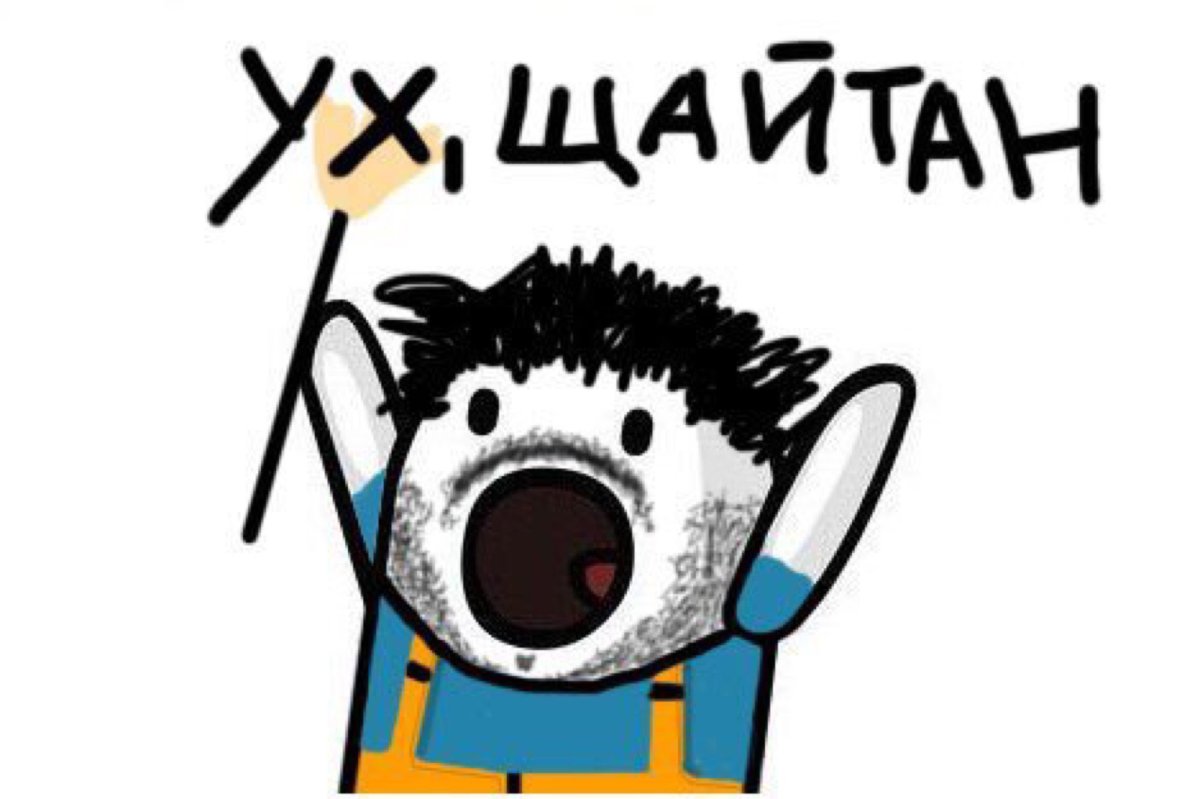 Прикольные картинки с надписями