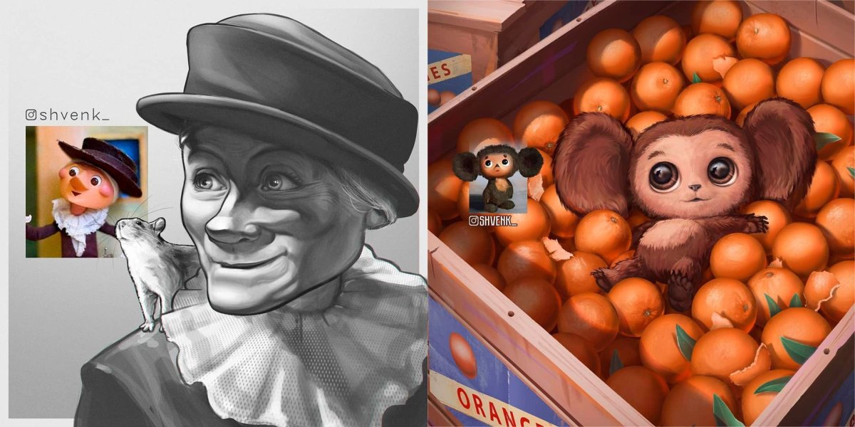 Сашка Чебурашка