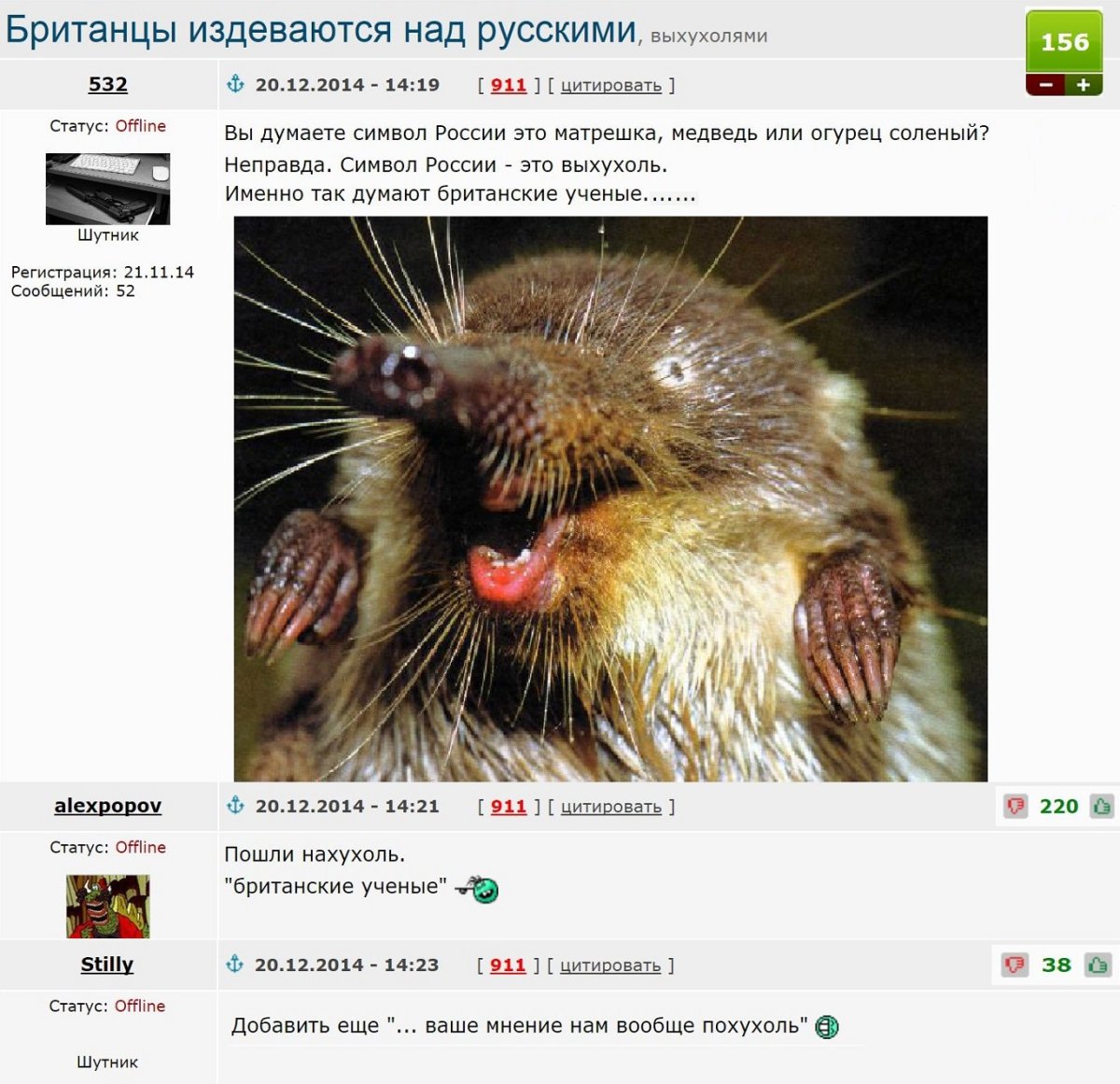 Дурацкий пост