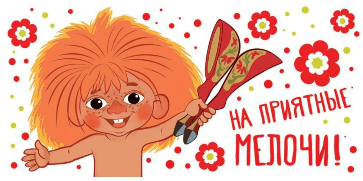 Рыжий Антошка