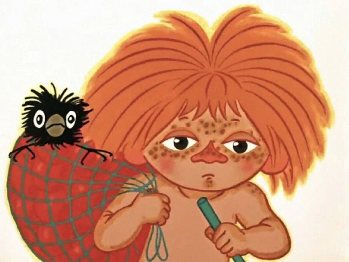 Рыжий, рыжий, конопатый мультфильм 1971