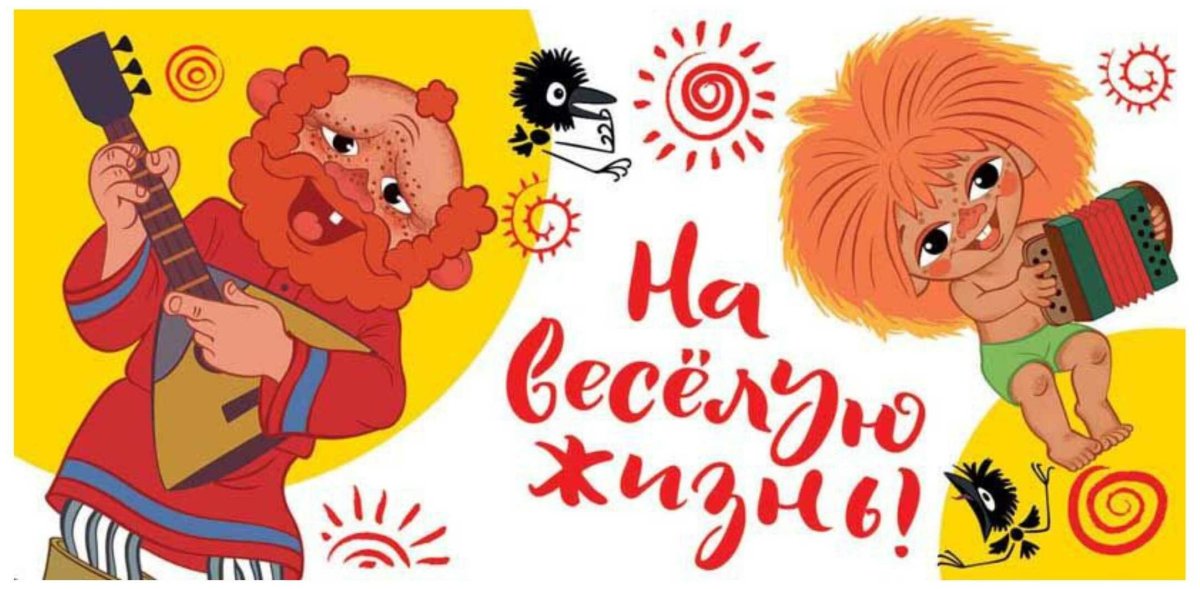 Антошка персонаж