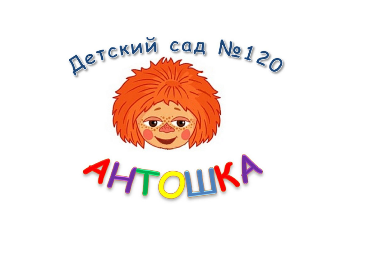Антошка мультфильм