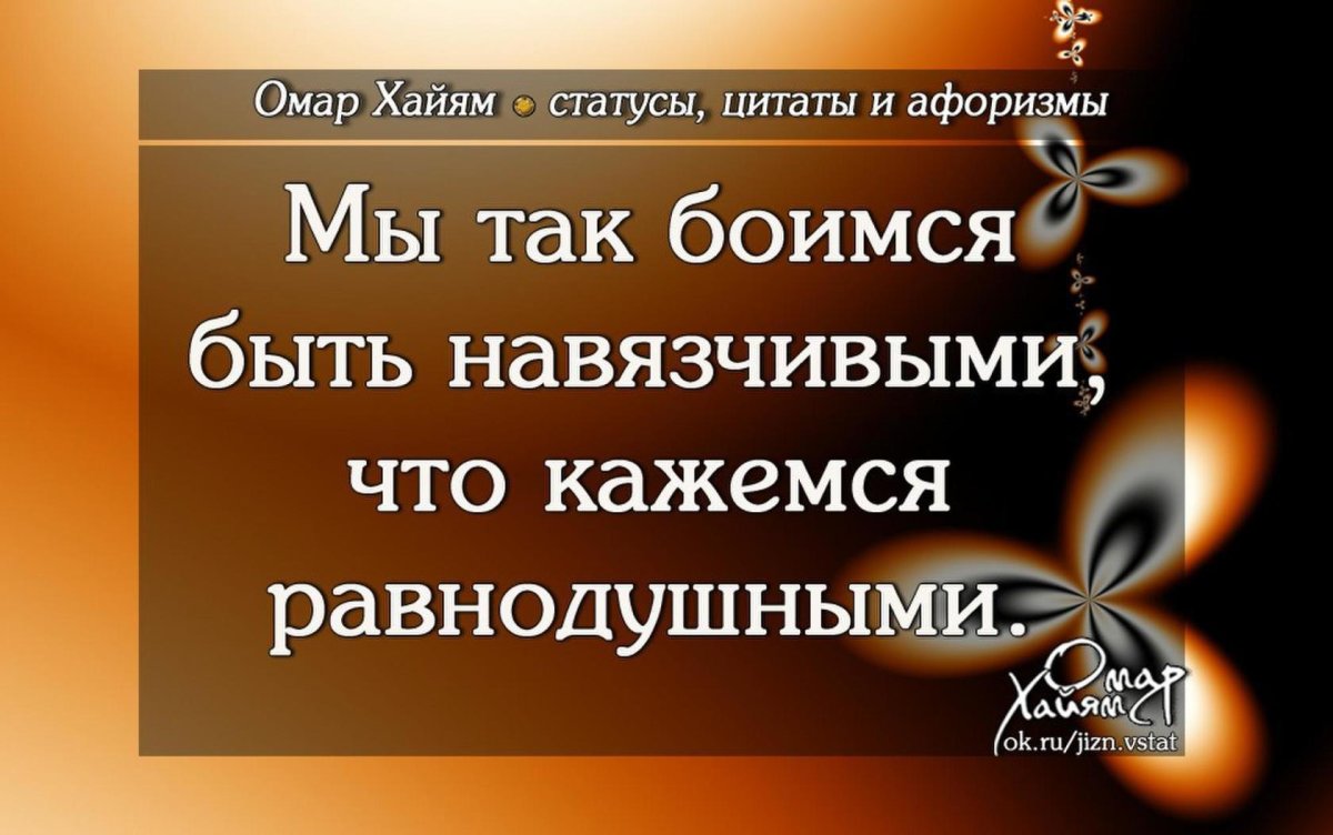 Интересные высказывания