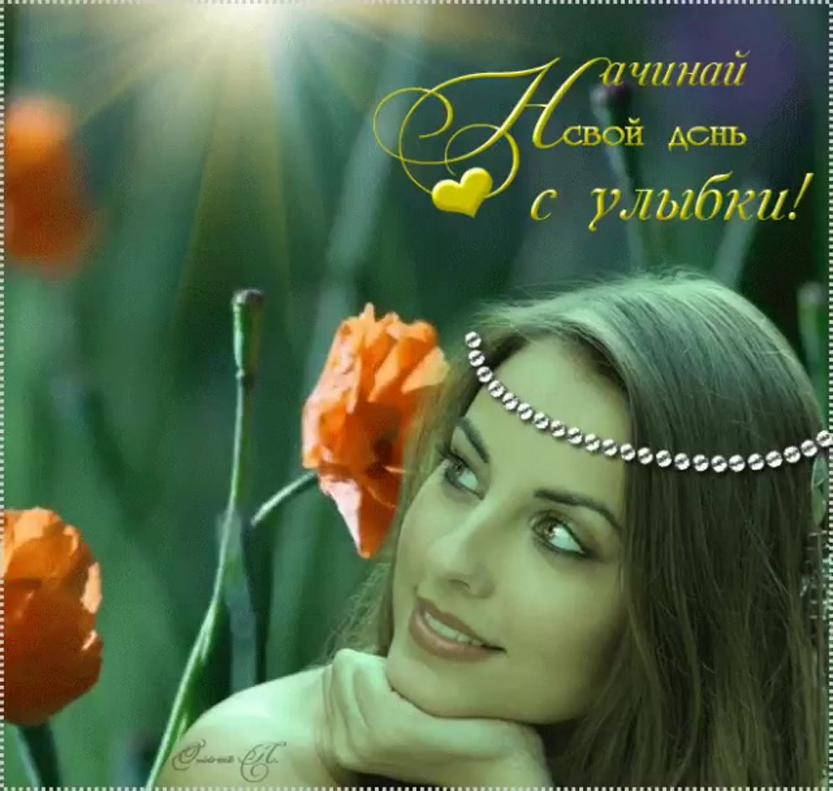 Ольга Кармазина