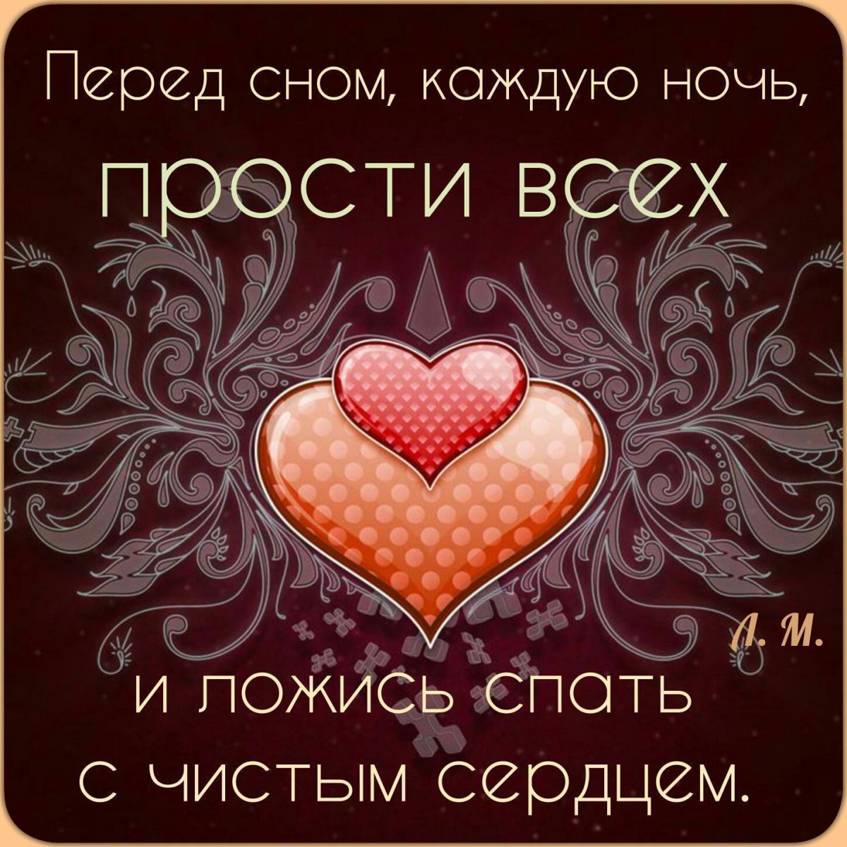 Стикеры спокойной ночи