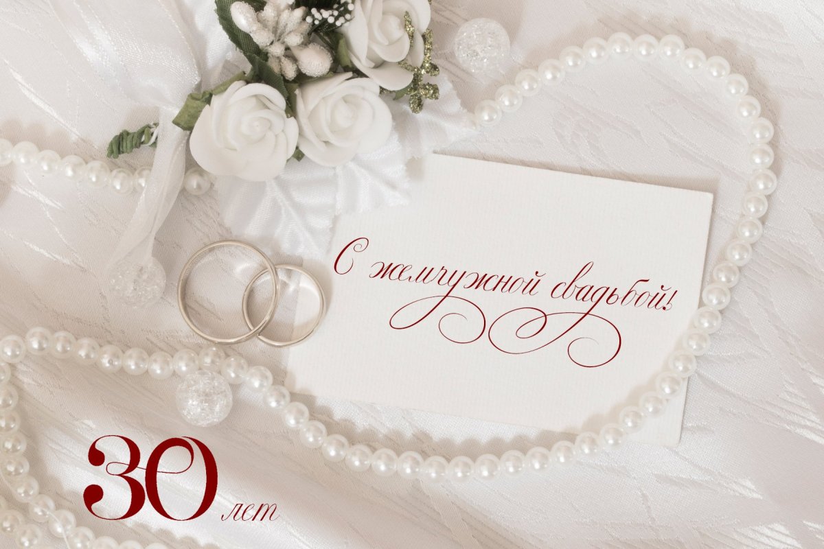 Красивый жемчуг