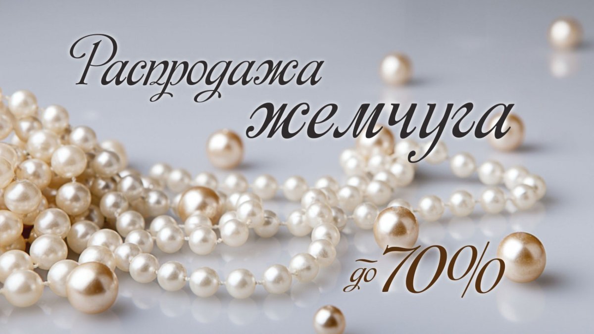 30 Лет свадьбы