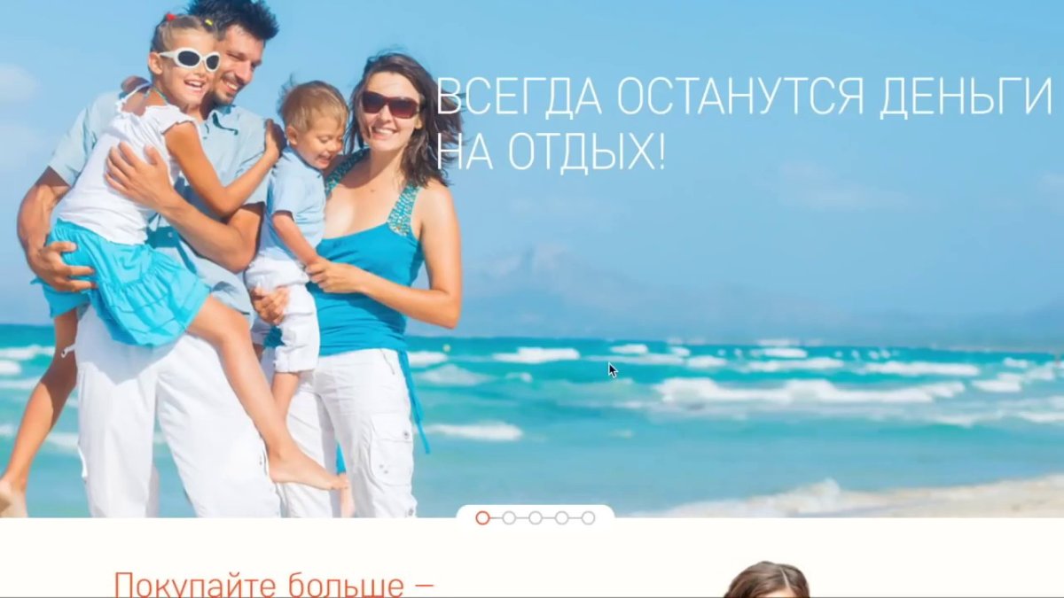 Семейные путешествия с детьми