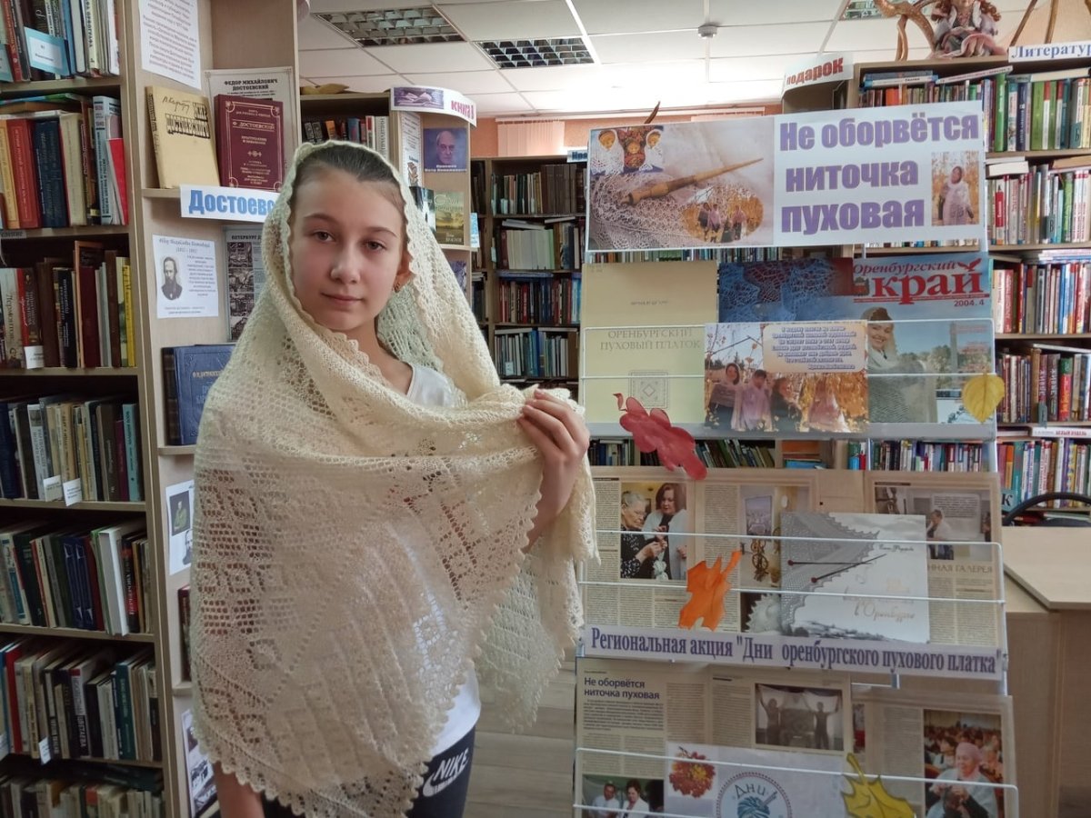 Акция ко Дню пухового платка