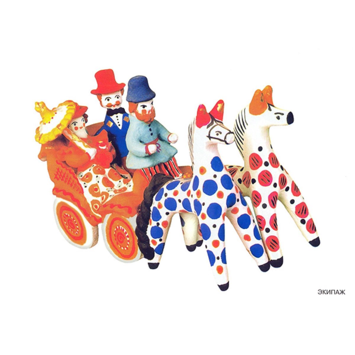 Дымковская игрушка