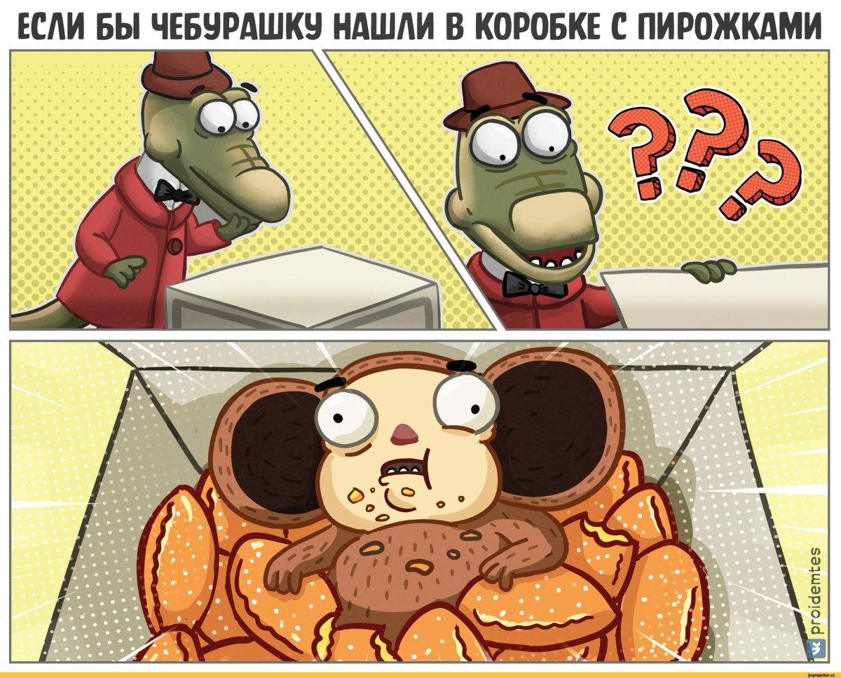 Шапокляк мультфильм 1974