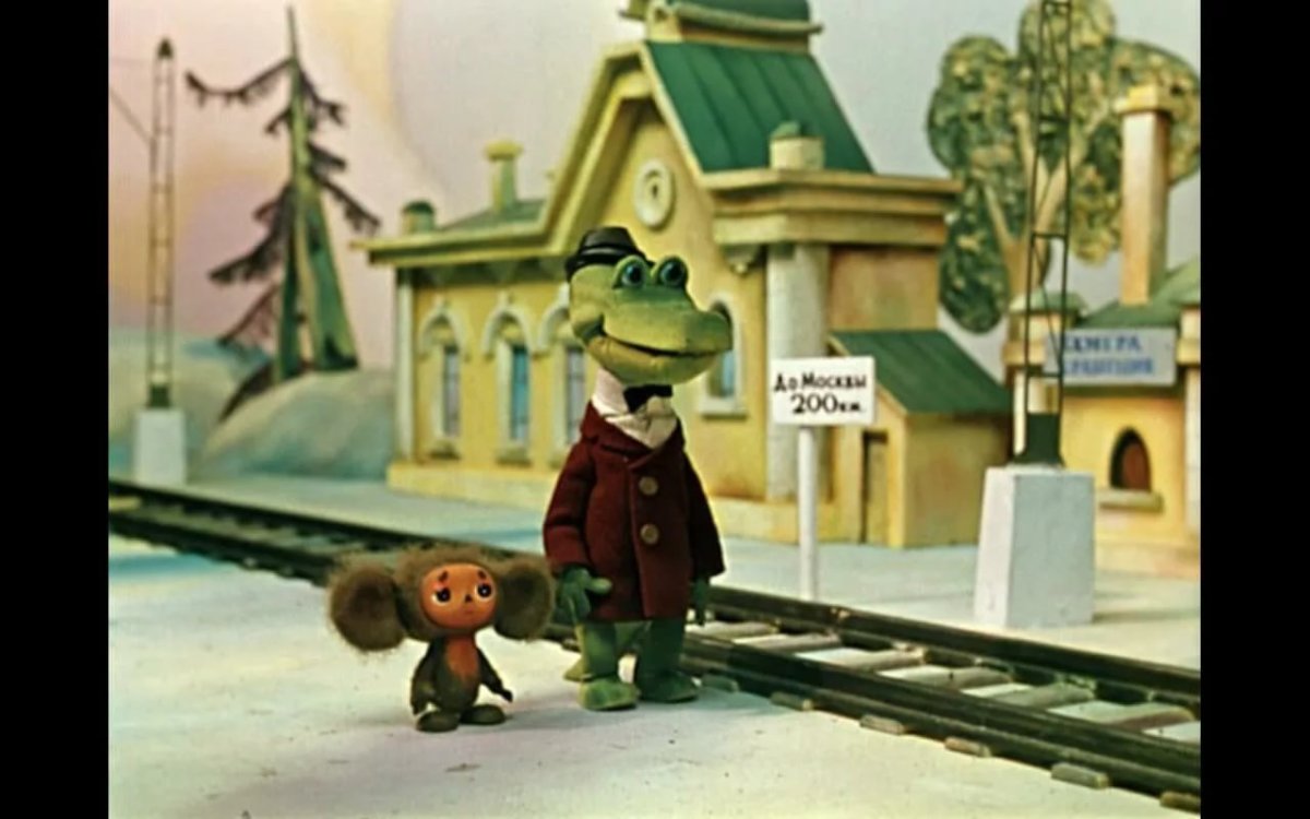 Гена и Чебурашка во Вьетнаме