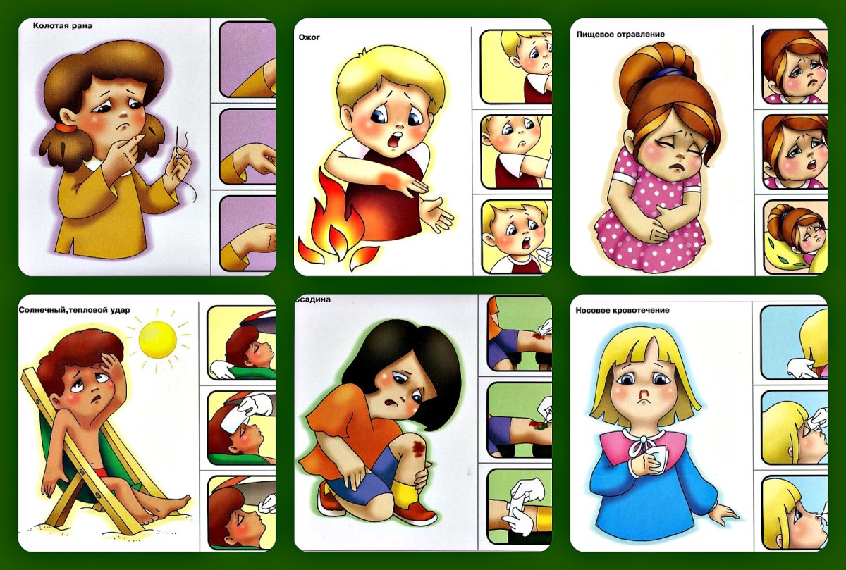 Оказание первой медицинской помощи для детей