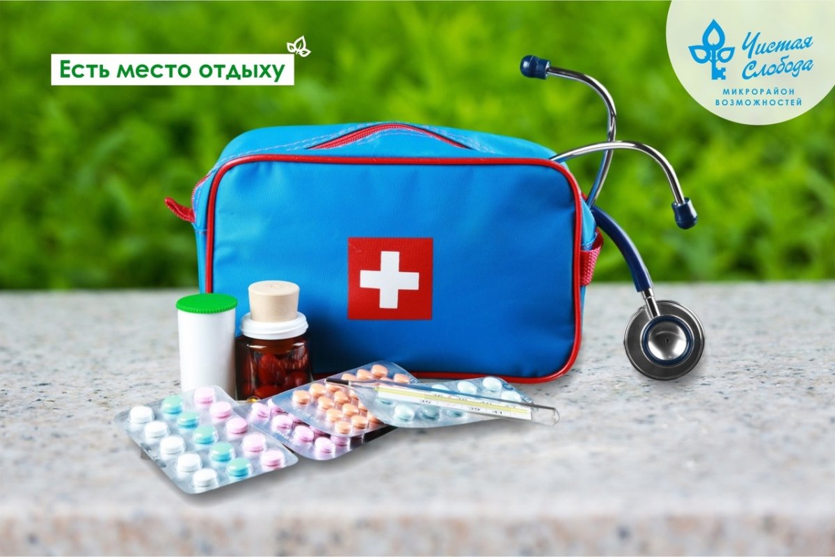 Аптечка инфографика
