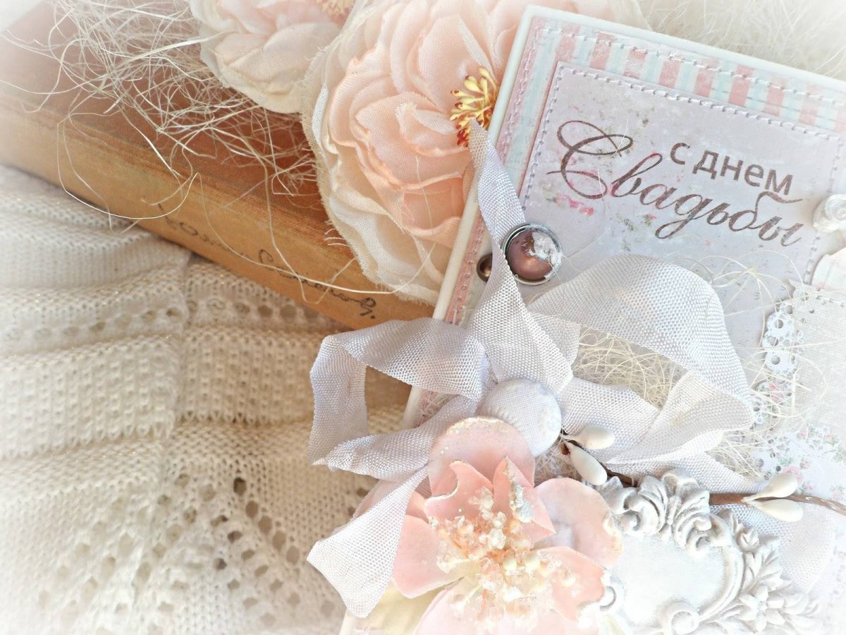 С днём свадьбы поздравления