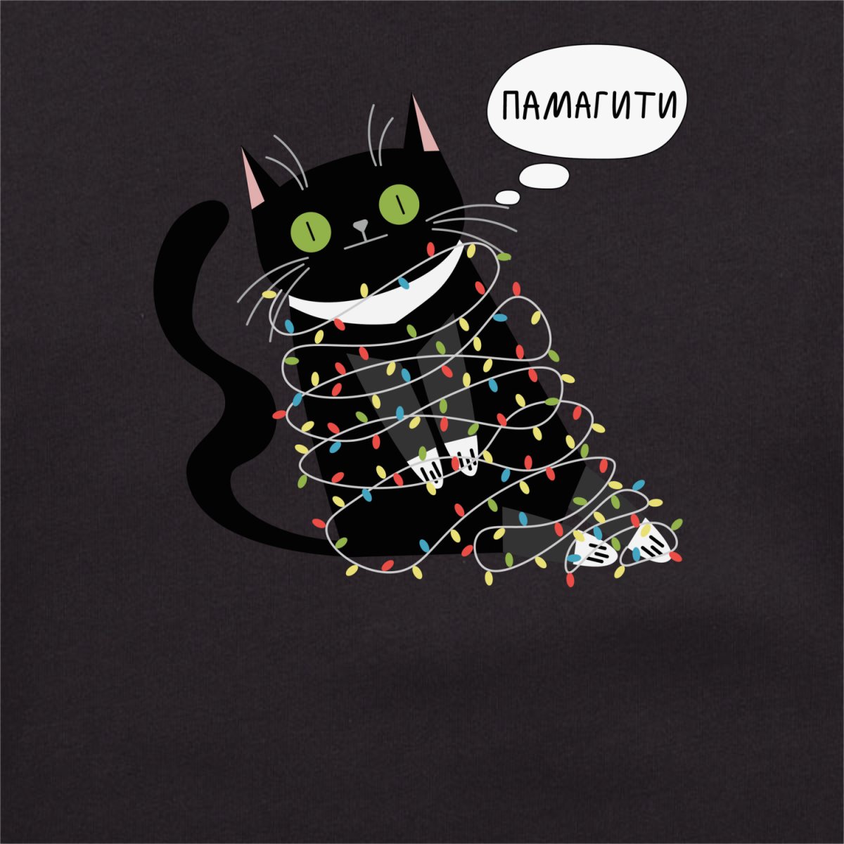 Последняя нервная клетка