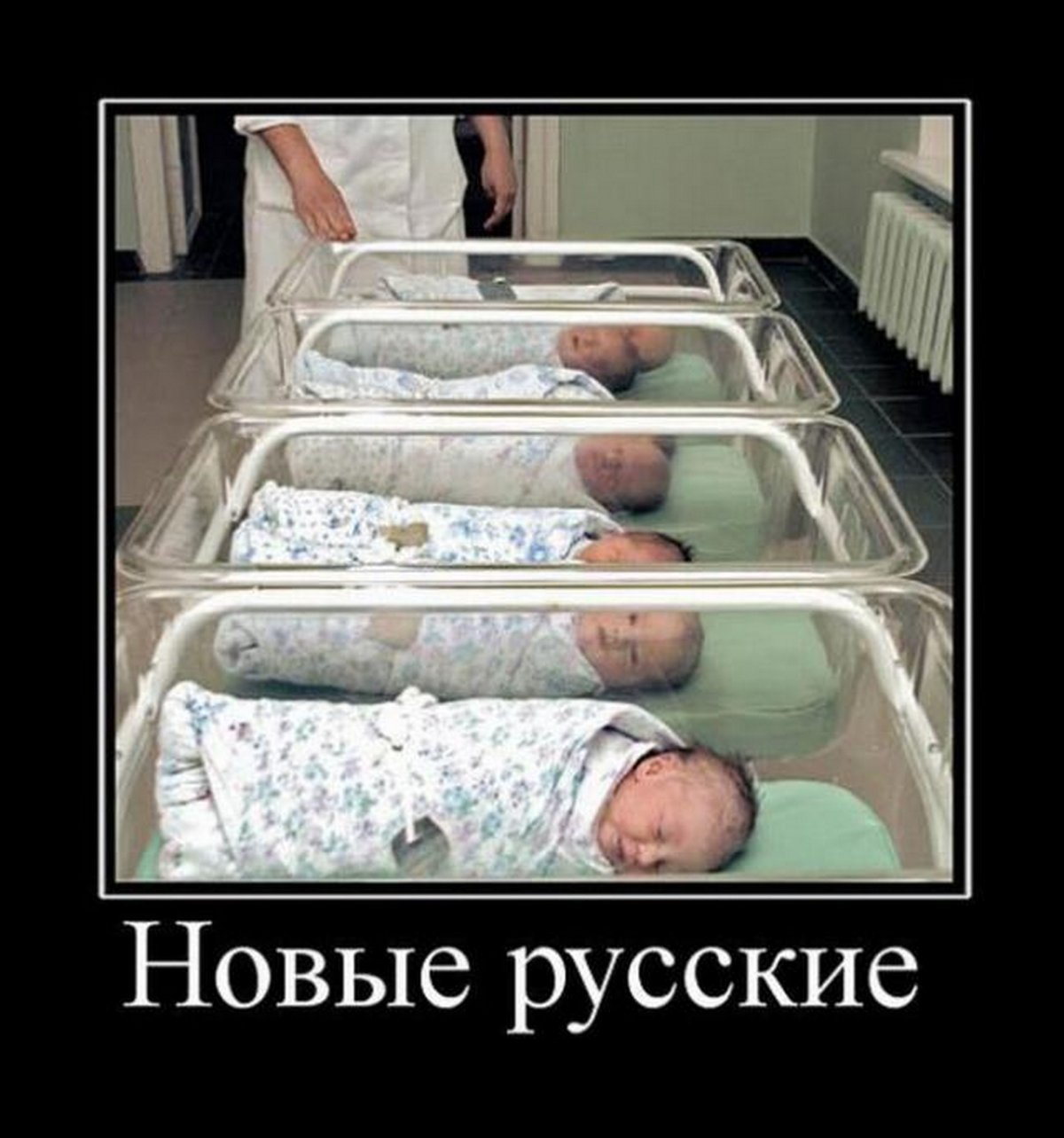 Выписка из роддома