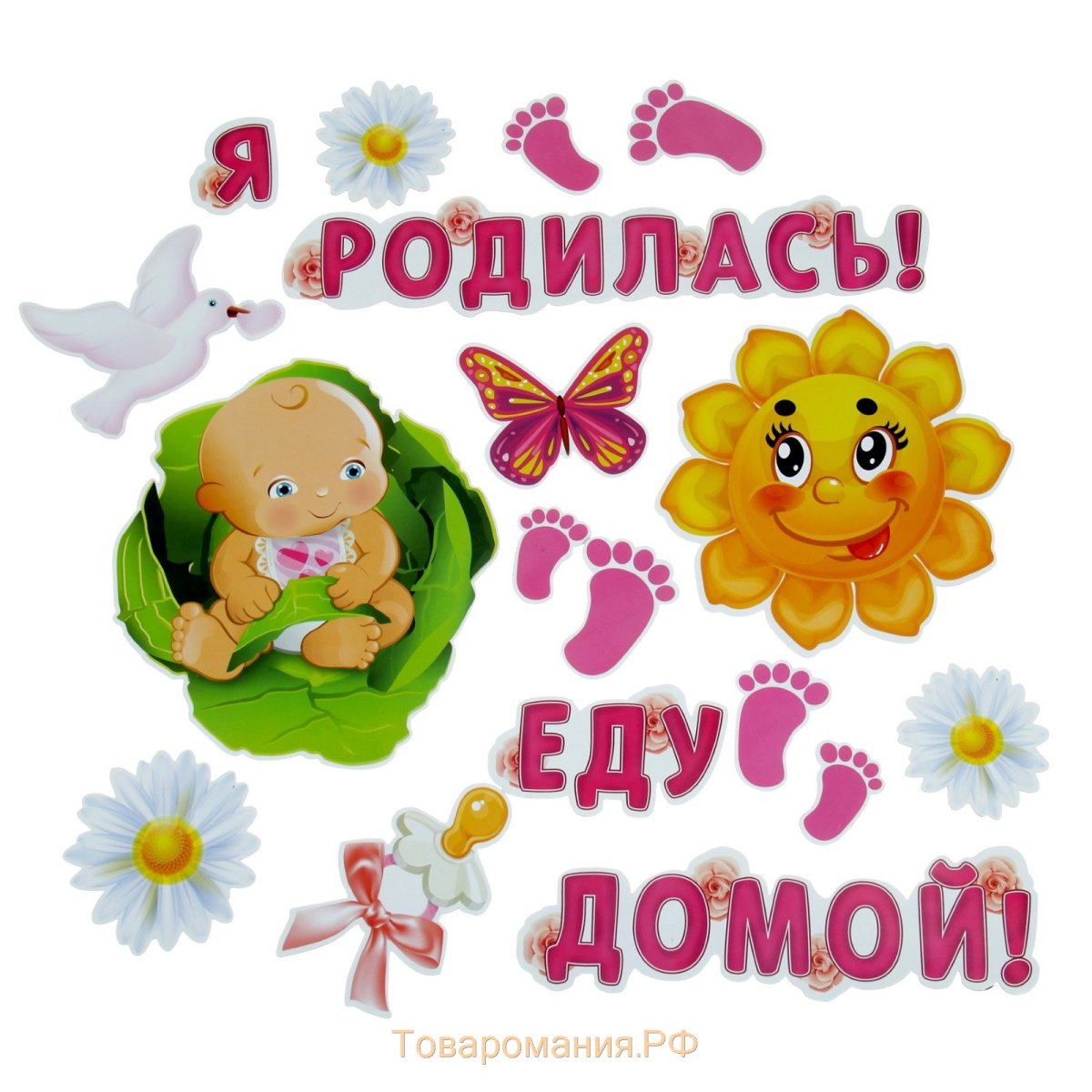 Муж под окнами роддома