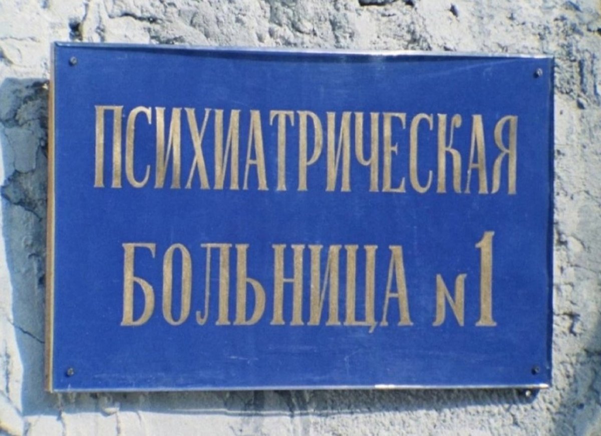 Бирочки из роддома