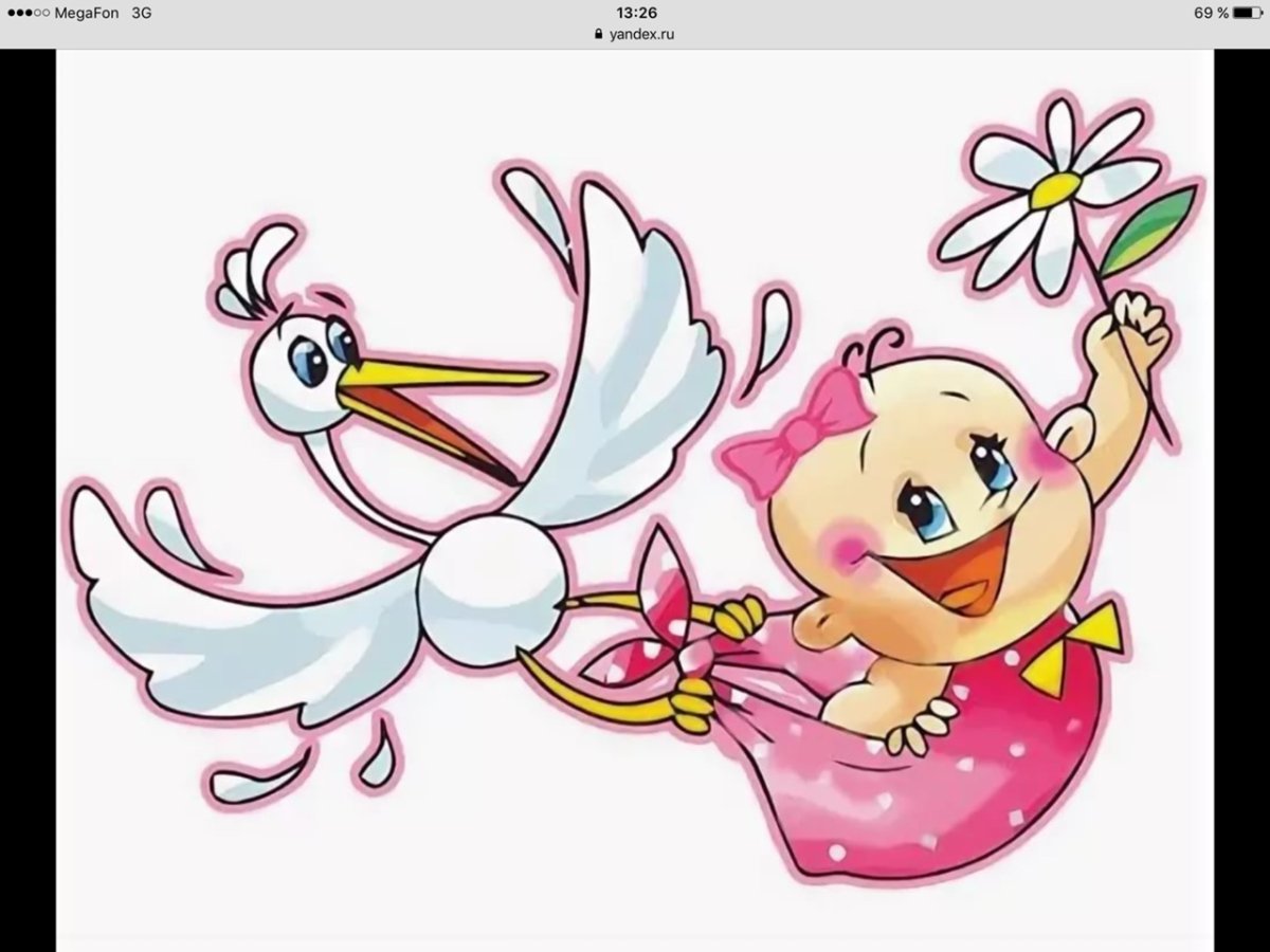 Родильный дом Москва