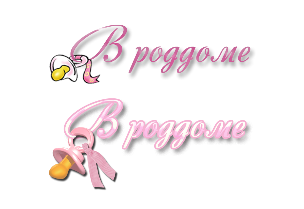 Клиника Снегирева