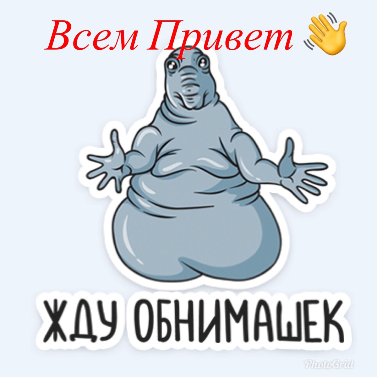 Ждун Мона Лиза