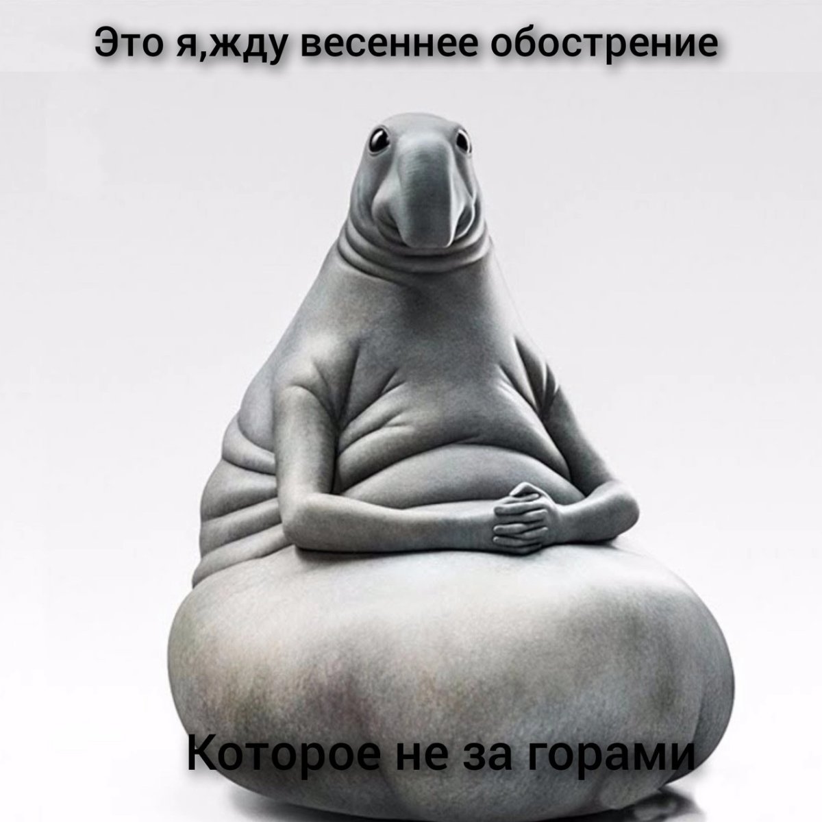 Ждунья в платье