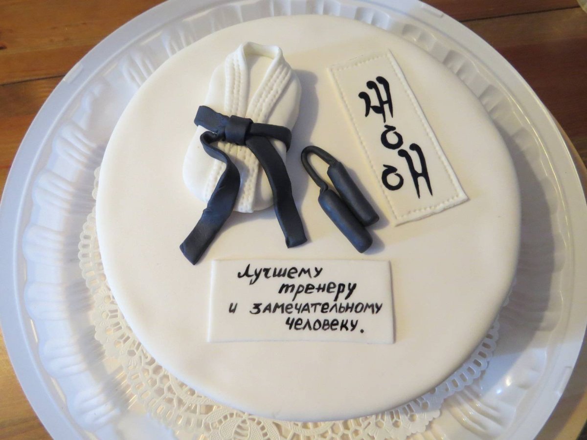 Поздравление тренеру