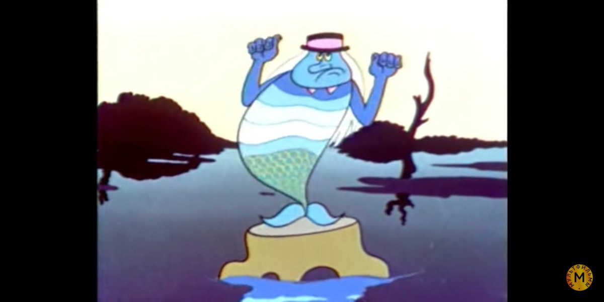 Водяной Летучий корабль