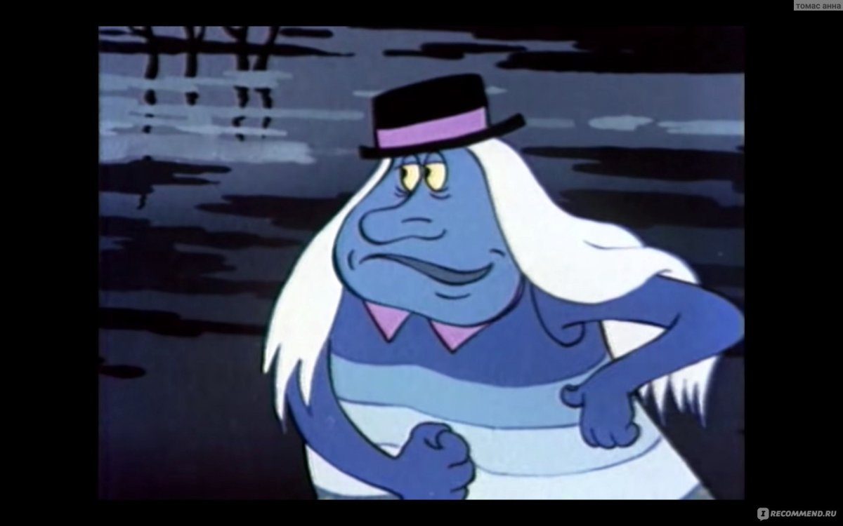 Водяной мультик Летучий корабль