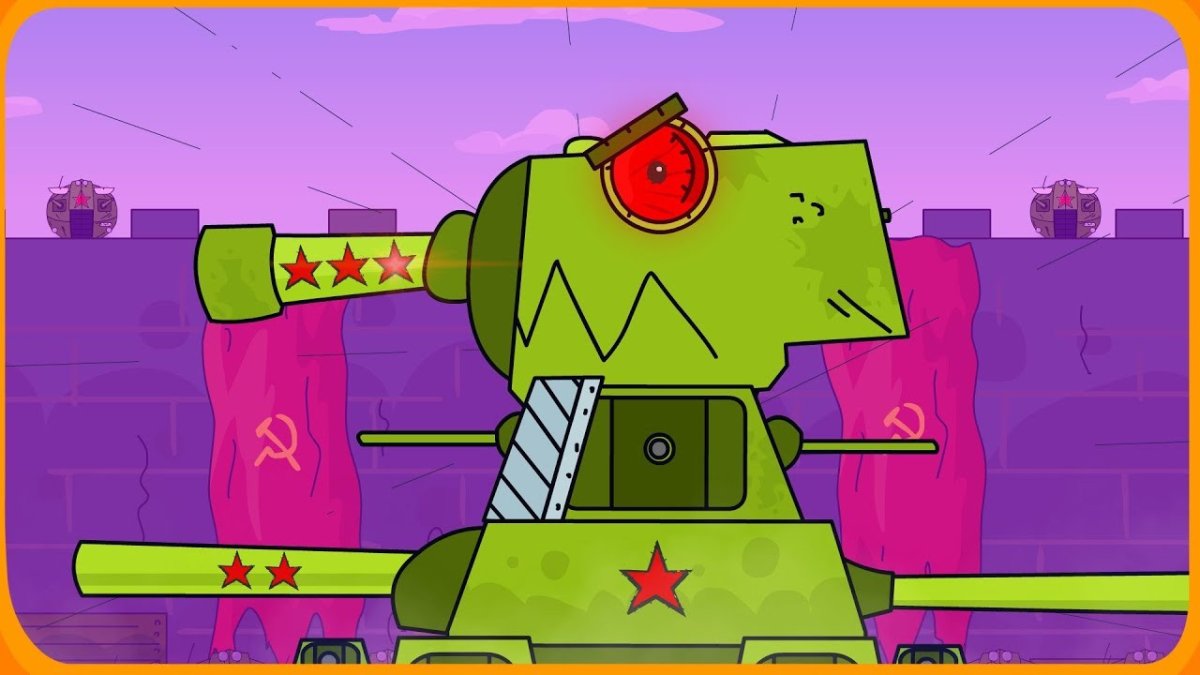 Хомеаниматионс РАТТЕ