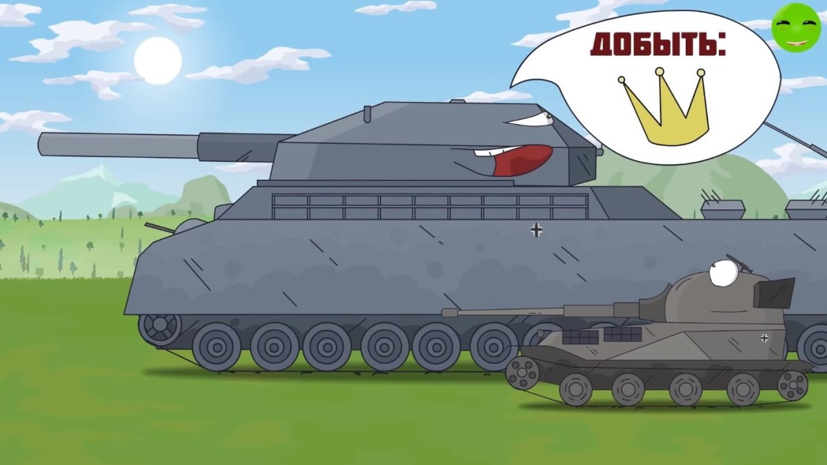 РАТТЕ танк Геранд