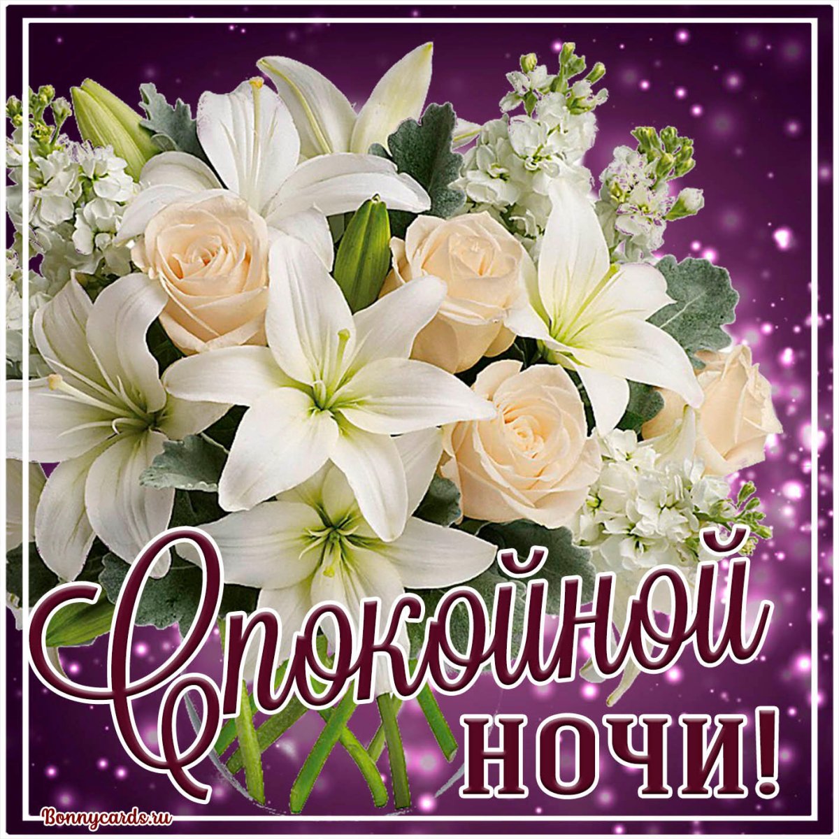 Завтрак с цветами