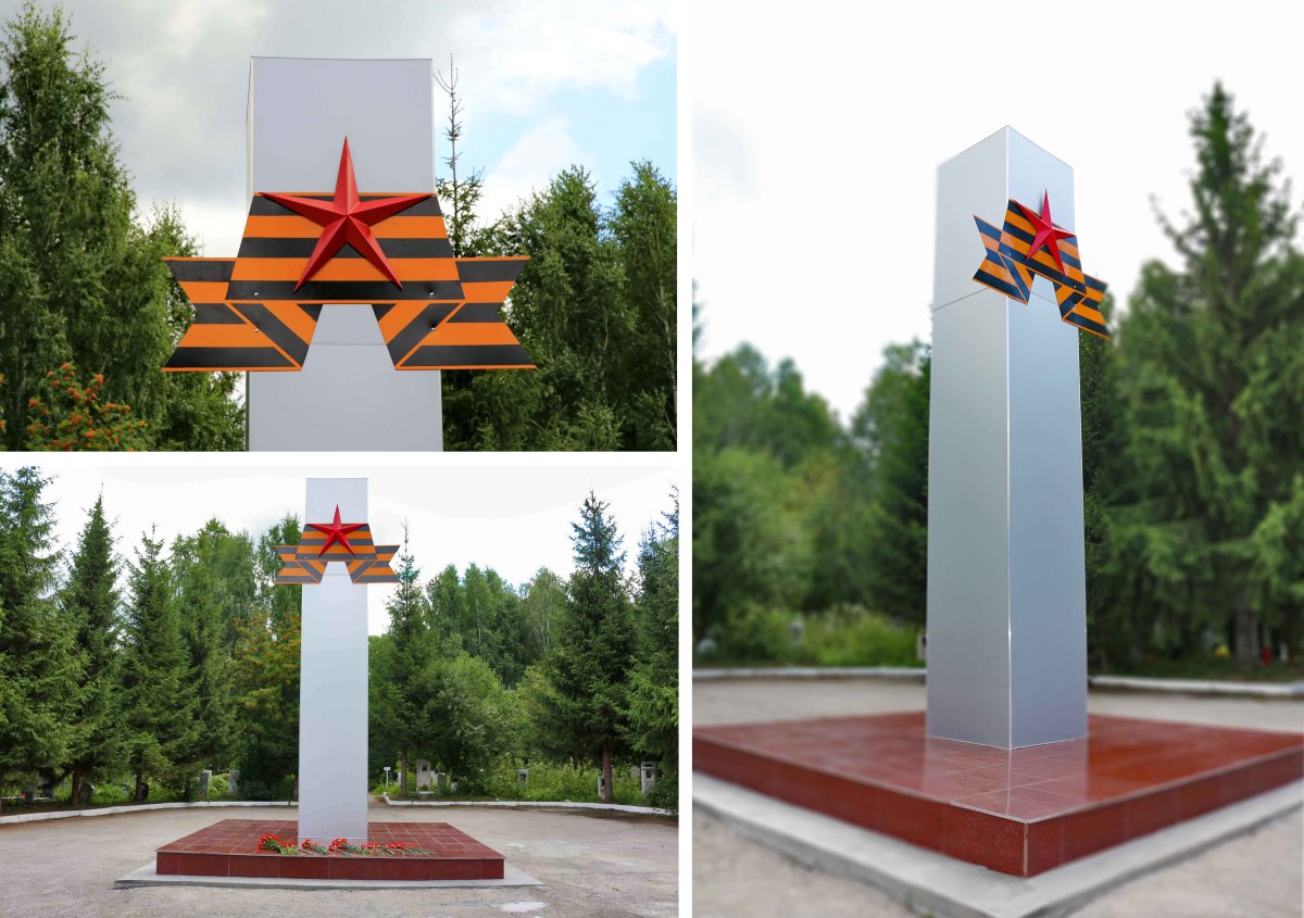 Стелла Комсомольск на Амуре