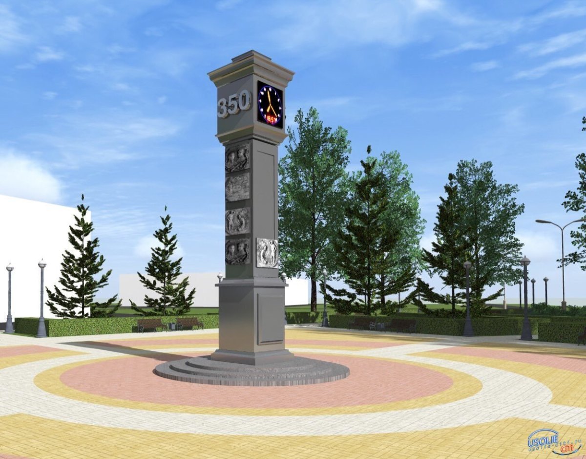 Стелла Усолье Сибирское