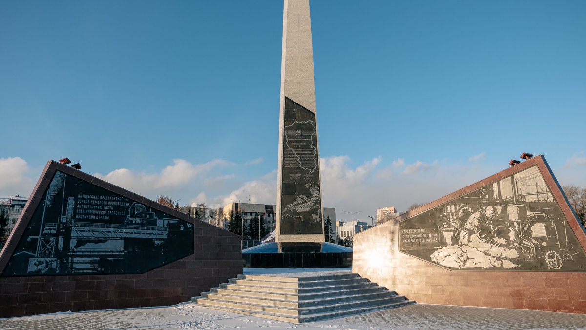 Павловский Посад стела