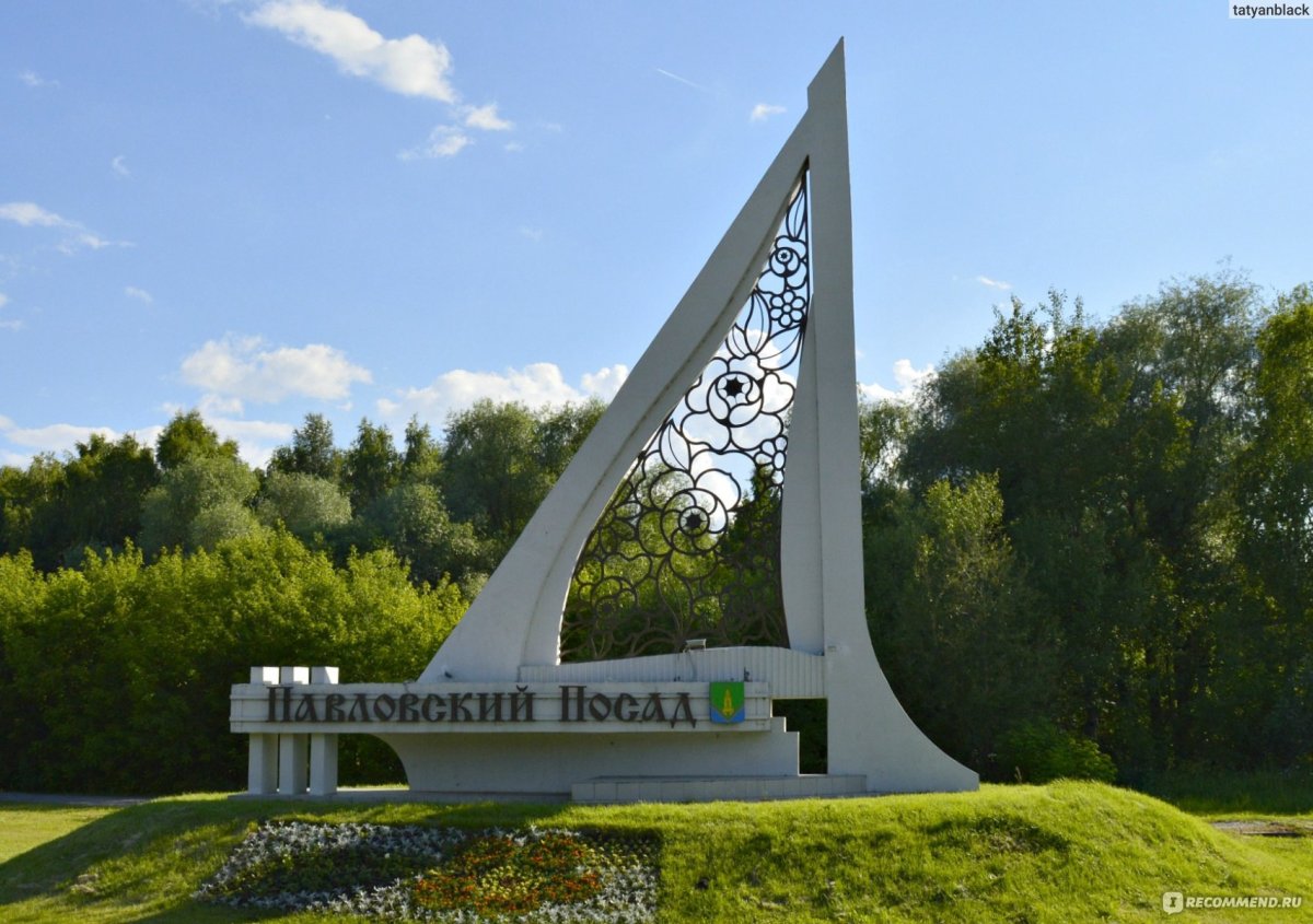 Стелла основателям города Новоуральска