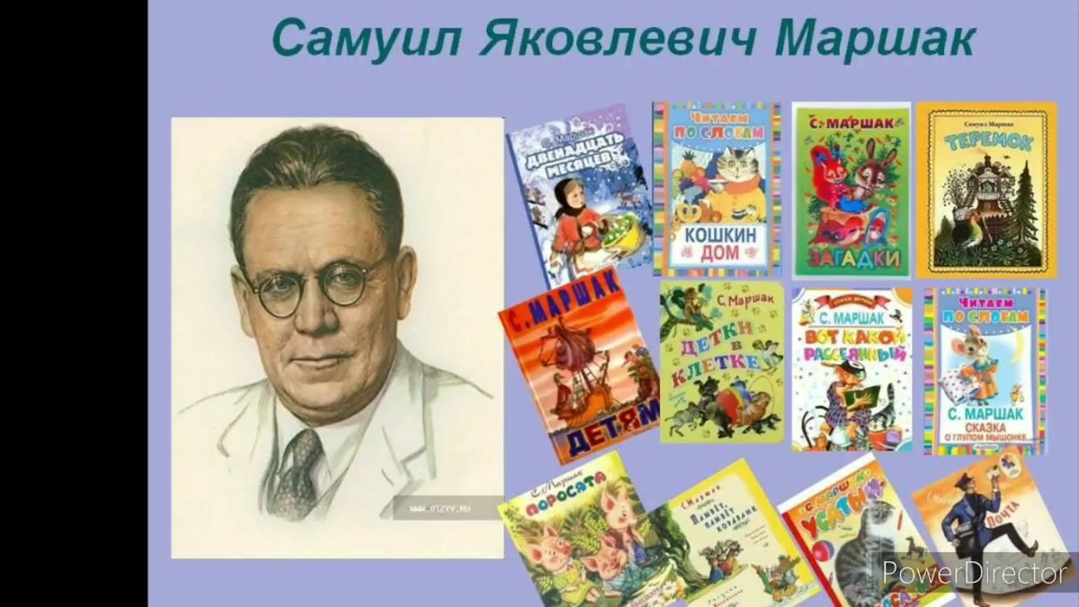 Портрет Самуила Яковлевича Маршака