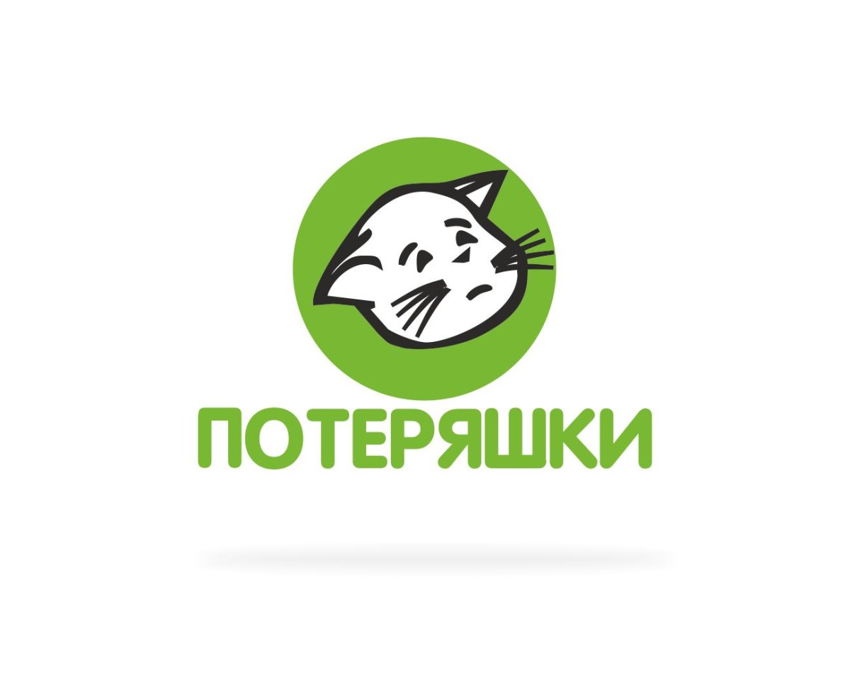 Потеряшка логотип