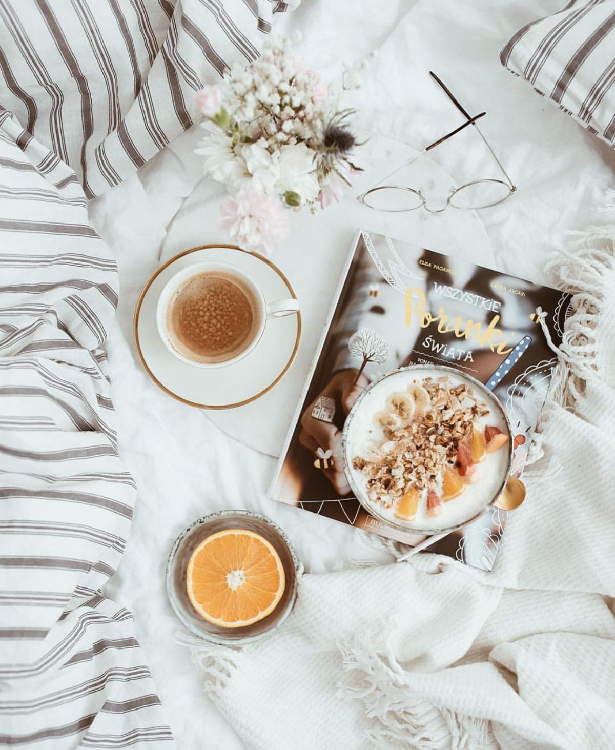 Стильное утро