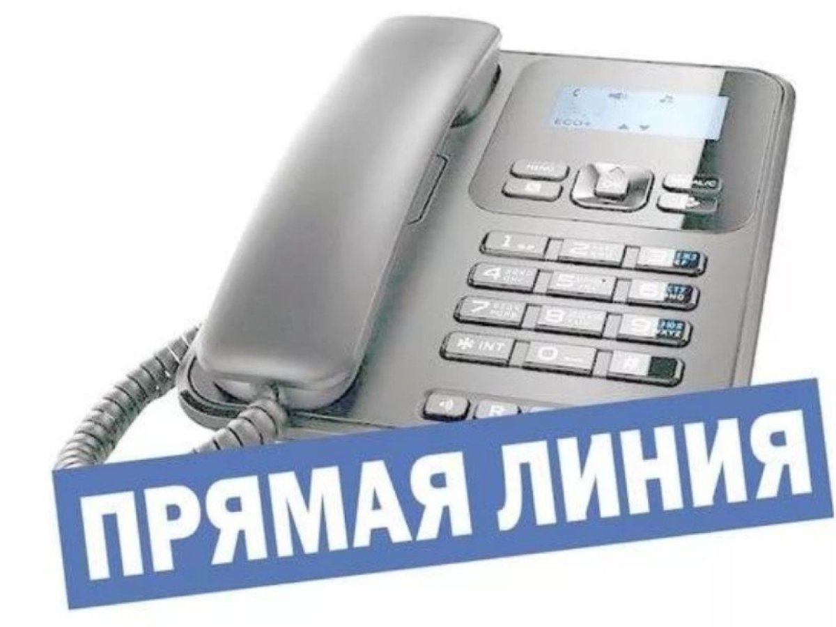 Фото телефонного знака