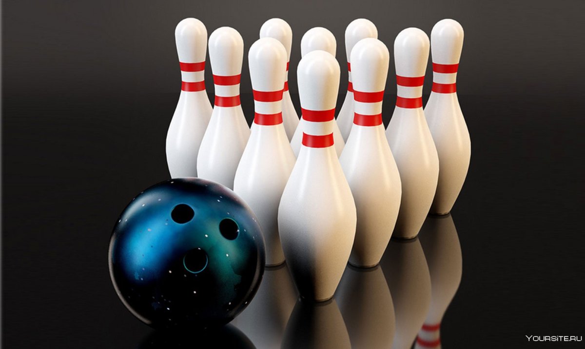 Кегли для боулинга