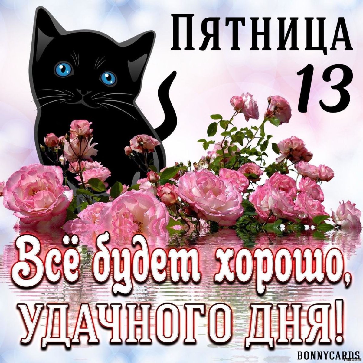 Вечер в хорошей компании статус