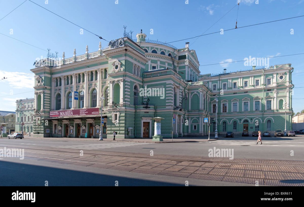 Кировский театр Санкт-Петербург