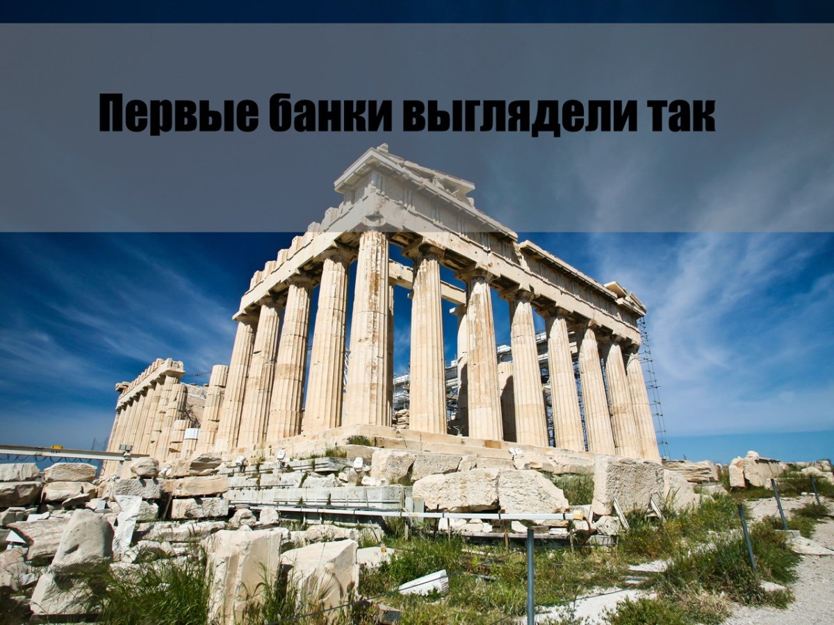 Парфенон Афины Греция